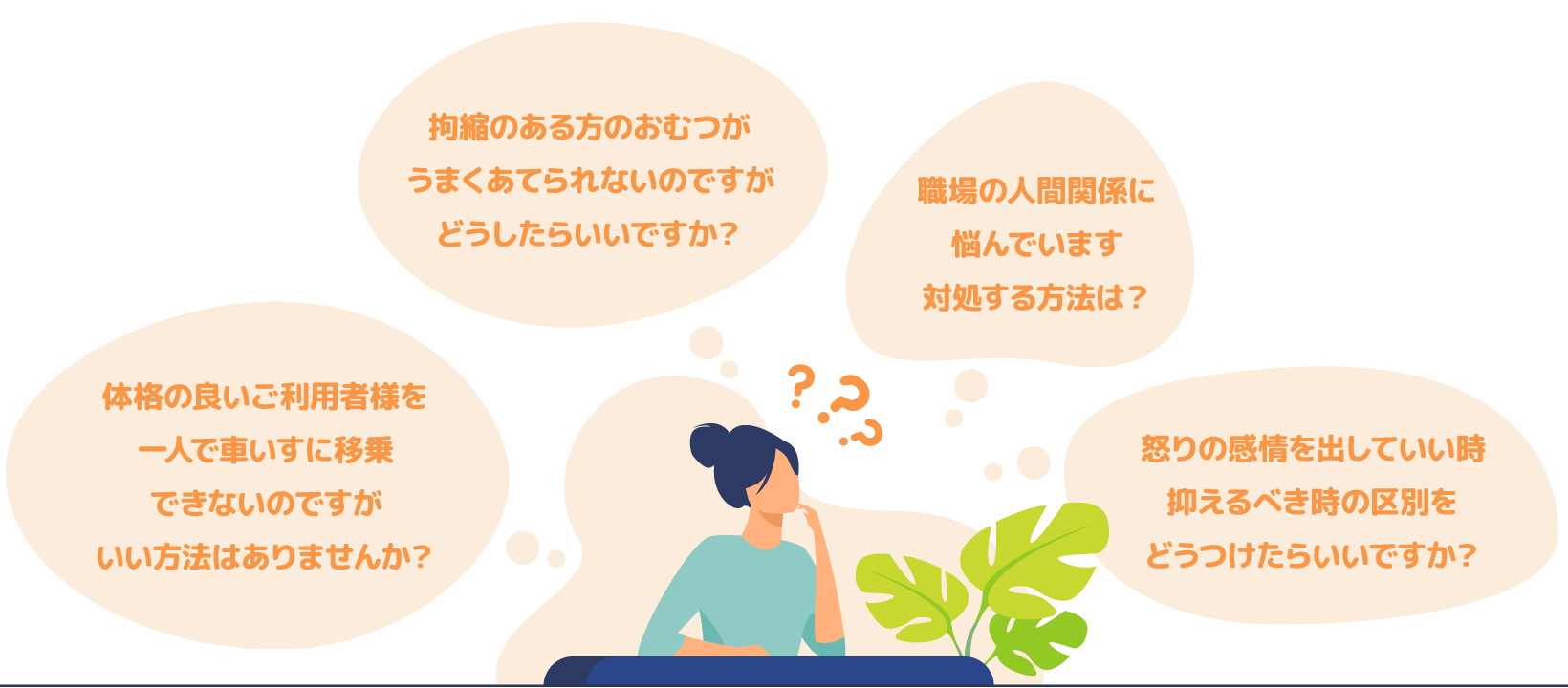 講師のもとに寄せられた修了生の声